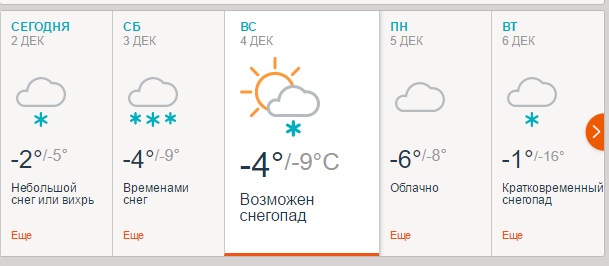 sumy