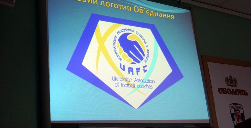 Ребров признан тренером тура в УПЛ - Чемпионат Украины
