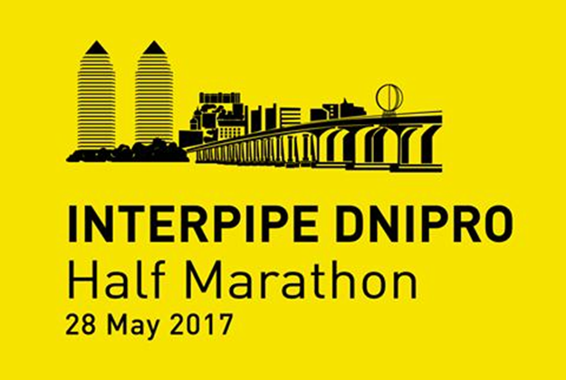 INTERPIPE Dnipro Half Marathon 2017 - идеальная трасса для личных рекордов - Легкая атлетика