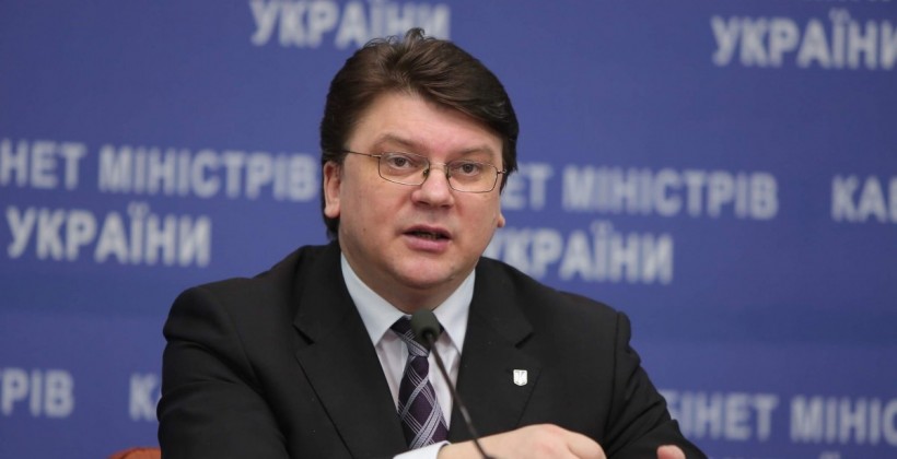 В бюджет на 2019 год заложено 600 млн гривен для развития спортивной инфраструктуры - Прочие виды спорта