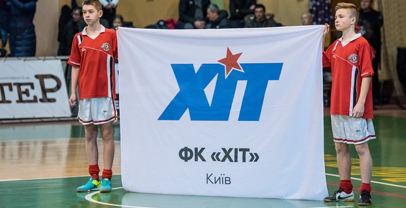 ХИТ создал юниорскую команду - Футзал