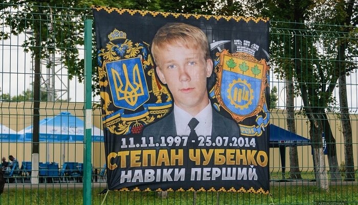 Экс-вратарь Авангарда Чубенко посмертно награжден званием "Герой Украины" - Другая сторона
