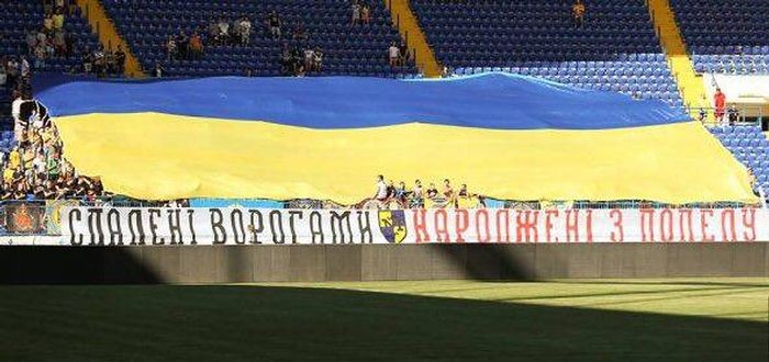 Ультрас Металлиста 1925 попросили прощения у Агробизнеса - Вторая лига Украины