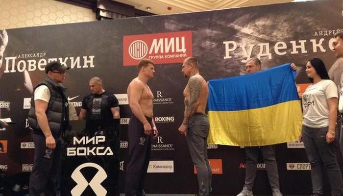 Руденко тяжелее Поветкина на четыре килограмма - Бокс