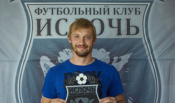 Экс-вратарь Днепра Шелихов подписал контракт с Ислочью - Футбол