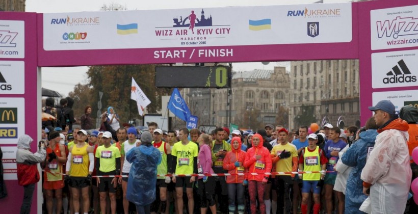 "Я бегу!". Презентация Wizz Air Kyiv City Marathon 2017 - Легкая атлетика