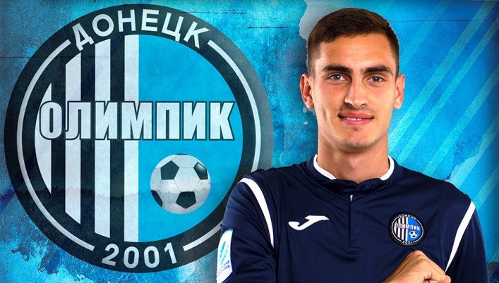 Олимпик арендовал защитника Мигунова у Шахтера - Чемпионат Украины