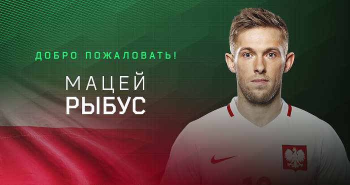 Защитник Лиона Рыбус перешел в Локомотив - Чемпионат Франции