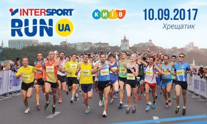 В Киеве состоится беговой фестиваль INTERSPORT RUN 2017 - Легкая атлетика