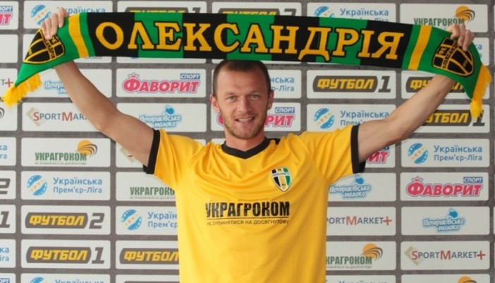 Александрия подписала полузащитника Алексея Довгого - Чемпионат Украины