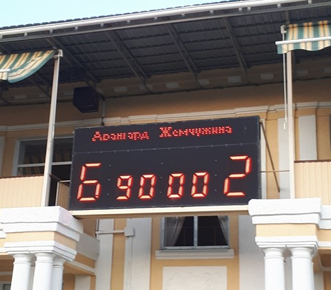 Первая лига. Авангард с теннисным счетом обыграл Жемчужину - Первая лига Украины
