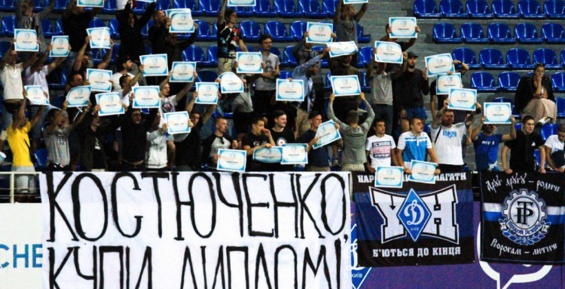 Фанаты отреагировали на информацию о поддельном дипломе Костюченко - Чемпионат Украины