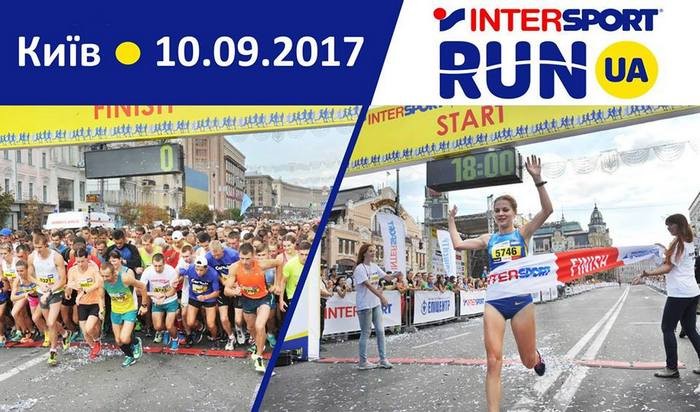 Легкоатлеты из Ивано-Франковска – чемпионы забега INTERSPORT RUN UA-2017 - Легкая атлетика
