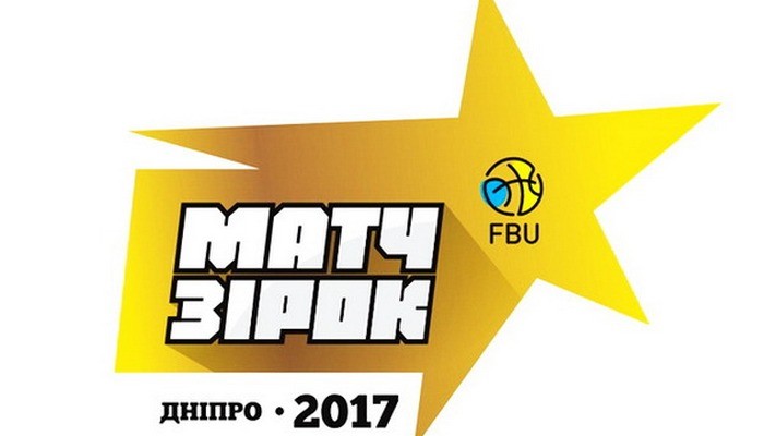 Матч всех звезд Суперлиги-2018 состоится в Киеве - Суперлига