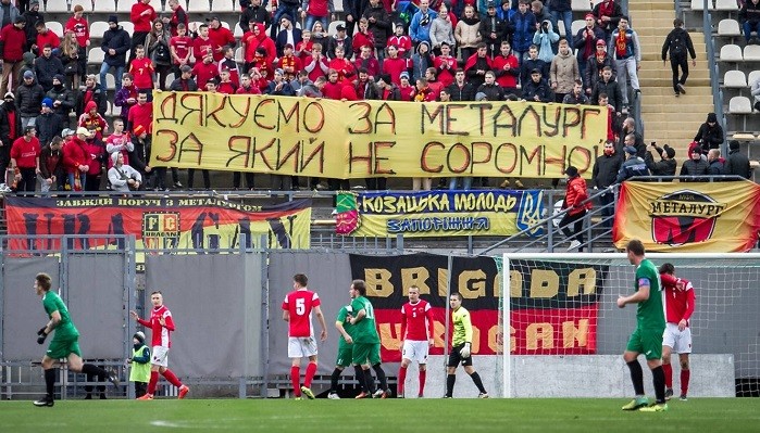 Запорожский футбол: не говорят, а уже кричат цифры - Вторая лига Украины
