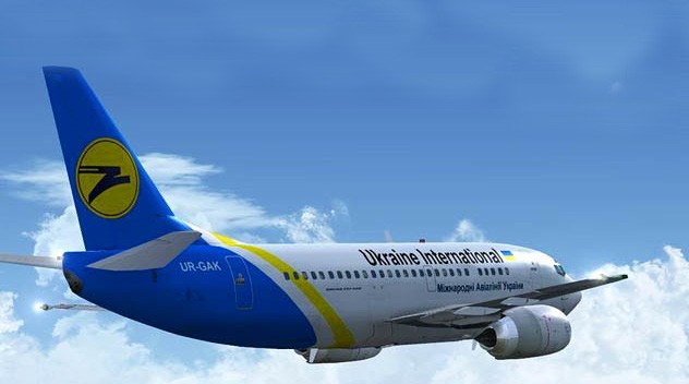 Украинская молодежка отправилась на ЧМ в Словению - Сборные команды
