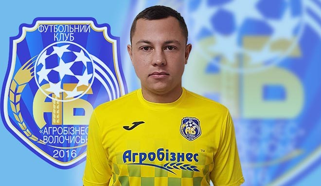 Агробизнес подписал брата Борячука - Вторая лига Украины