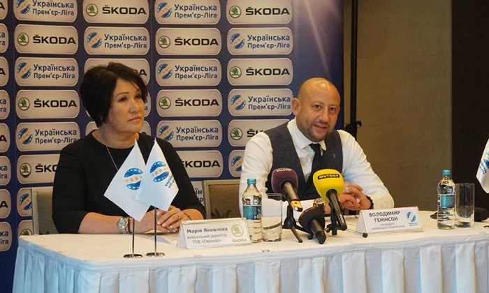 УПЛ и Škoda подписали спонсорский контракт - Чемпионат Украины