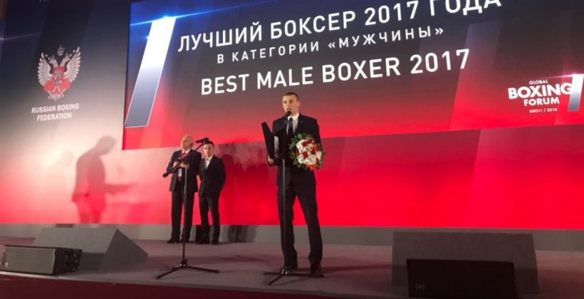 Хижняк - Боксер года по версии AIBA - Бокс