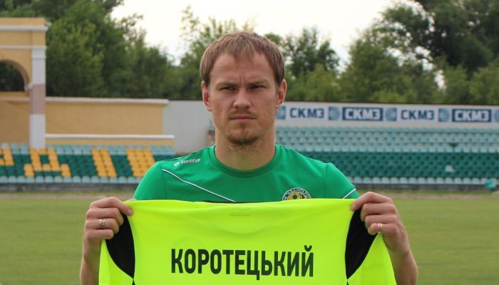 Коротецкий подписал контракт с азербайджанским Кяпазом - Футбол