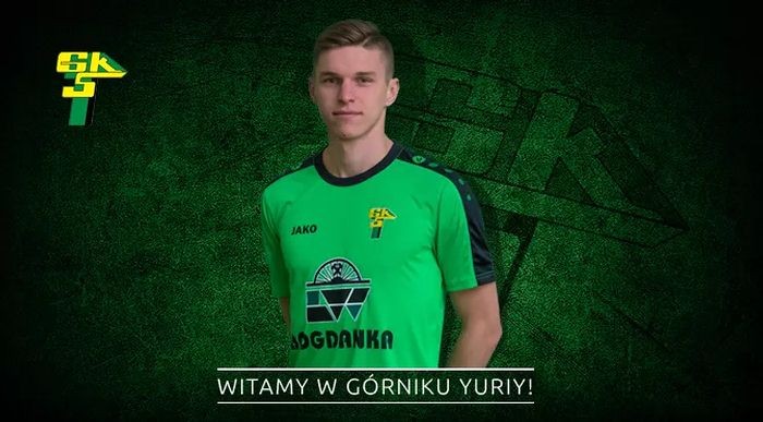 Украинец Верещак перешел в польский Гурник Ленчна - Футбол