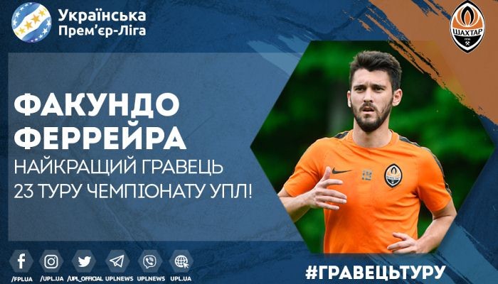 Феррейра признан лучшим игроком 23-го тура УПЛ - Чемпионат Украины
