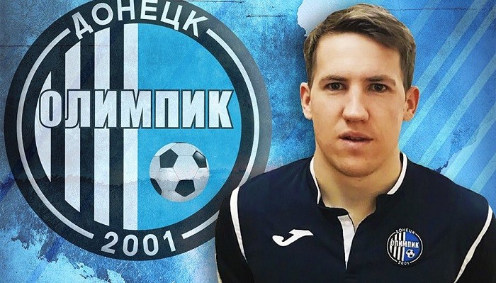 Балашов подписал с Олимпиком двухлетний контракт - Чемпионат Украины