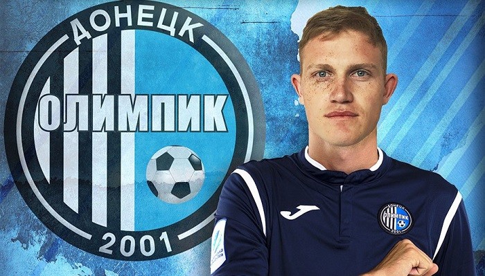 Олимпик подтвердил трансфер Захаркива - Чемпионат Украины