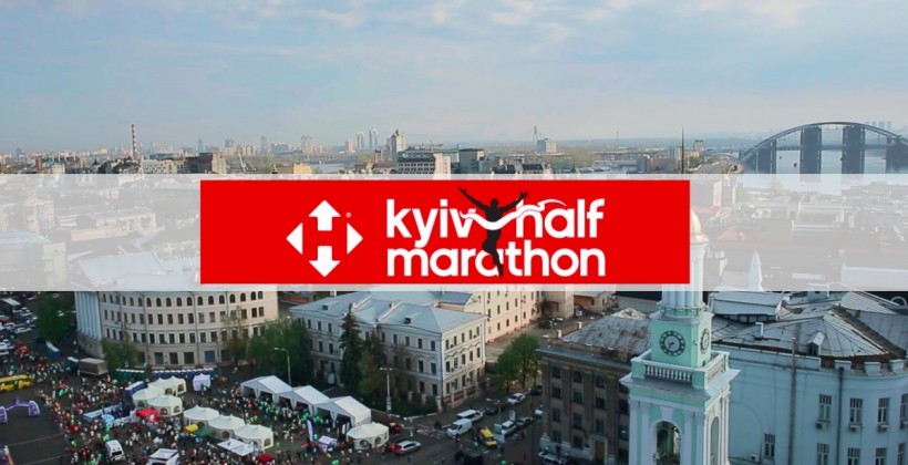 Победители Киевского полумарафона получат по 1500 евро - Легкая атлетика