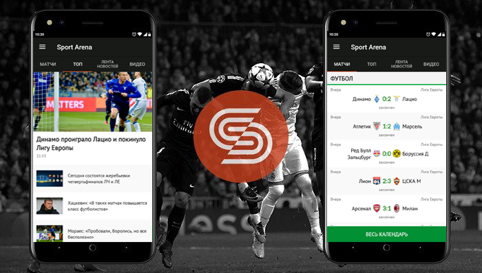 Устанавливай обновленное приложение Sport Arena на Android - Футбол