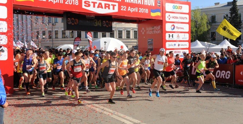 8th Kyiv Half Marathon 2018 открыл новую страницу в беговой истории Украины - Прочие виды спорта