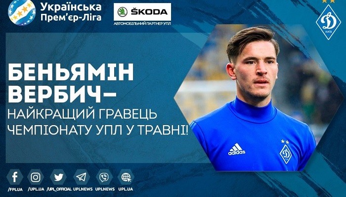 Вербич признан лучшим игроком мая в УПЛ - Чемпионат Украины