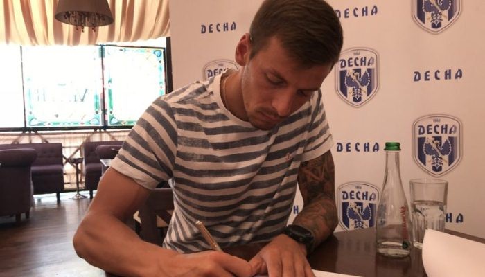 Десна подписала защитника Александрии Гитченко - Чемпионат Украины