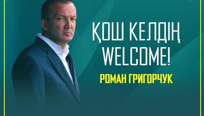 Григорчук стал главным тренером Астаны - Футбол