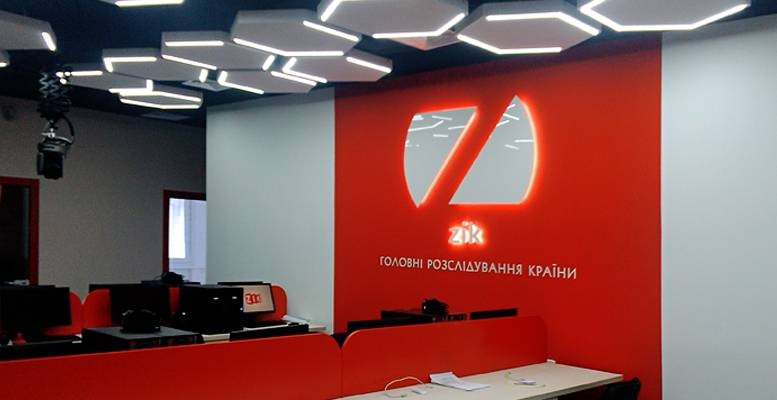 ZIK таки опубликовал расследование о коррупции в ФФУ - Чемпионат Украины
