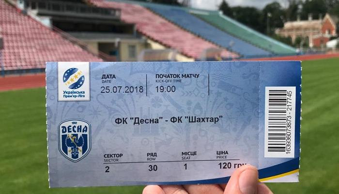 На матче Десна - Шахтер ожидается аншлаг - Чемпионат Украины