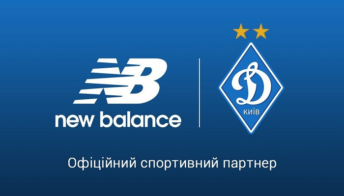 Прощай, Adidas. Динамо подписало контракт с New Balance - Чемпионат Украины