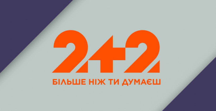 2+2 онлайн - Смотреть бесплатно прямую онлайн трансляцию телеканала 2+2