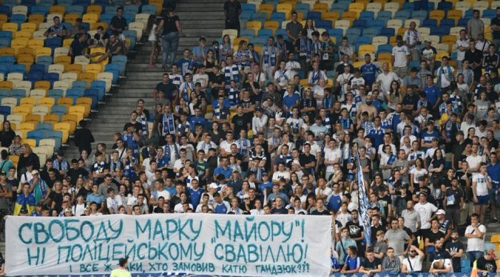 "Нет полицейскому беспределу". Ультрас Динамо вновь с баннером на матче - Чемпионат Украины