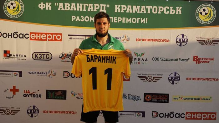Экс-форвард Ворсклы Баранник перешел в Авангард - Первая лига Украины