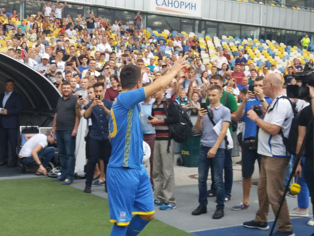 Украина форма Коноплянка