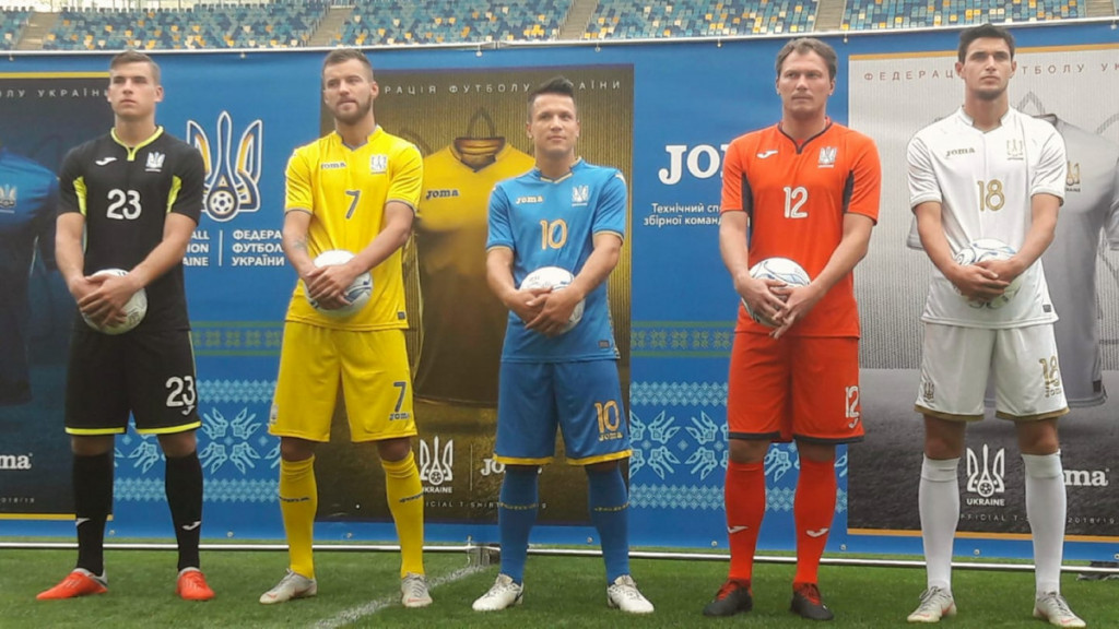 форма сборная Украины