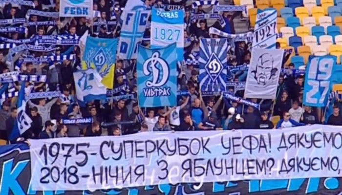 Болельщики Динамо вывесили баннер против Игоря Суркиса - Чемпионат Украины