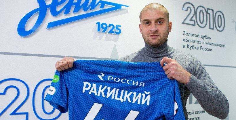 Ракицкий в Зените. Зрада или перемога? - Чемпионат Украины