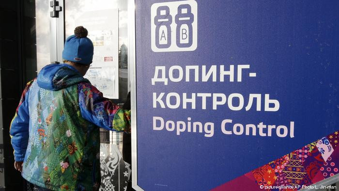 Россию могут отстранить по просьбе Антидопингового агенства США - Другая сторона
