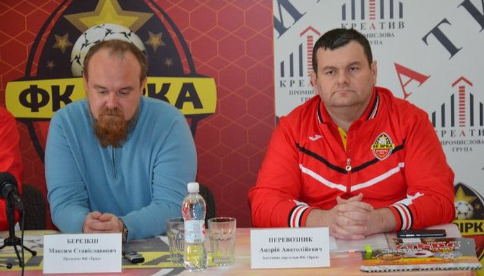 Зірка вийшла з відпустки. Проблем з фінансуванням немає - Первая лига Украины