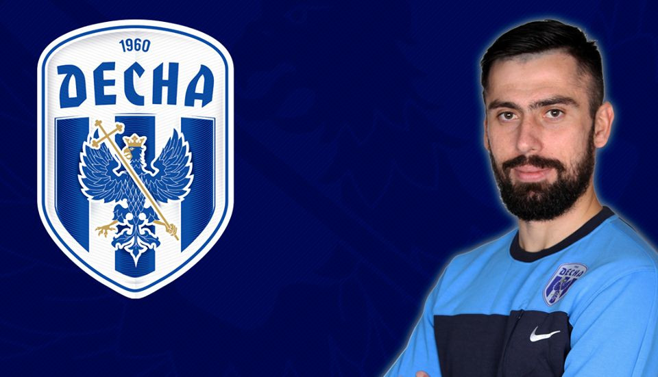 парцвания десна