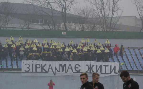 В Кропивницком прошел марш в поддержку Зирки - Первая лига Украины