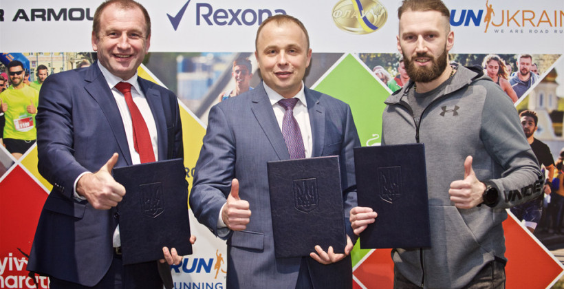 Відбулась презентація Run Ukraine Running League 2019 - Легкая атлетика