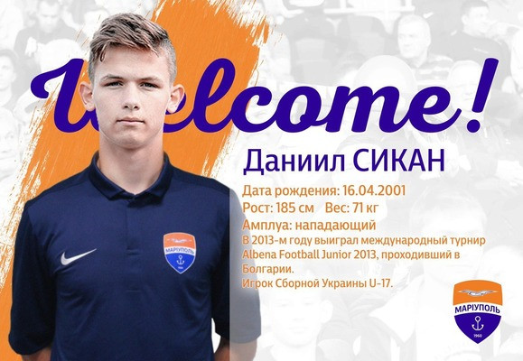 Мариуполь объявил об аренде Сикана - Чемпионат Украины